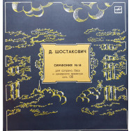 Shostakovich - Symphony No. 14